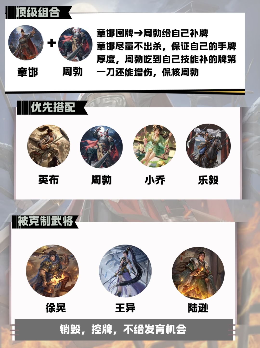 武将推荐之章邯大人!!! 3