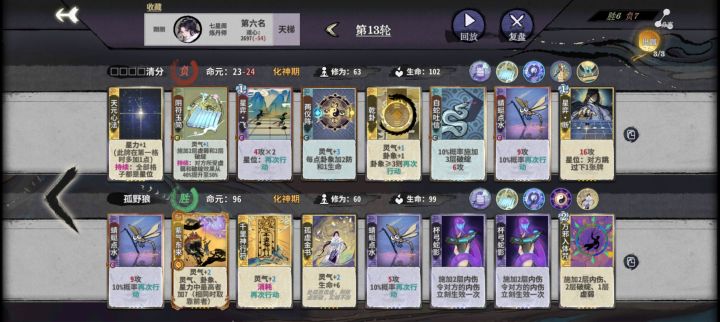 不是他这金书为什么局内能到三级牌啊[表情_疑惑]#弈仙牌截图