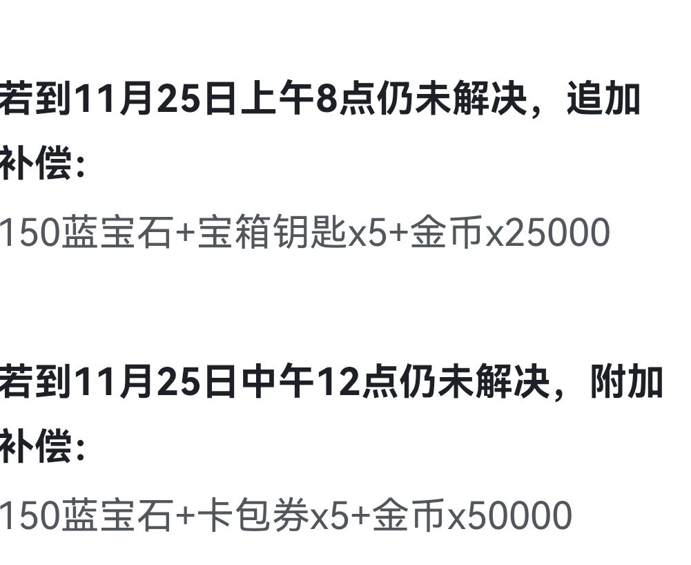 凉屋如何挽留玩家已经凉了的心 1