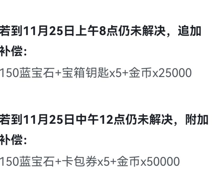 凉屋如何挽留玩家已经凉了的心截图