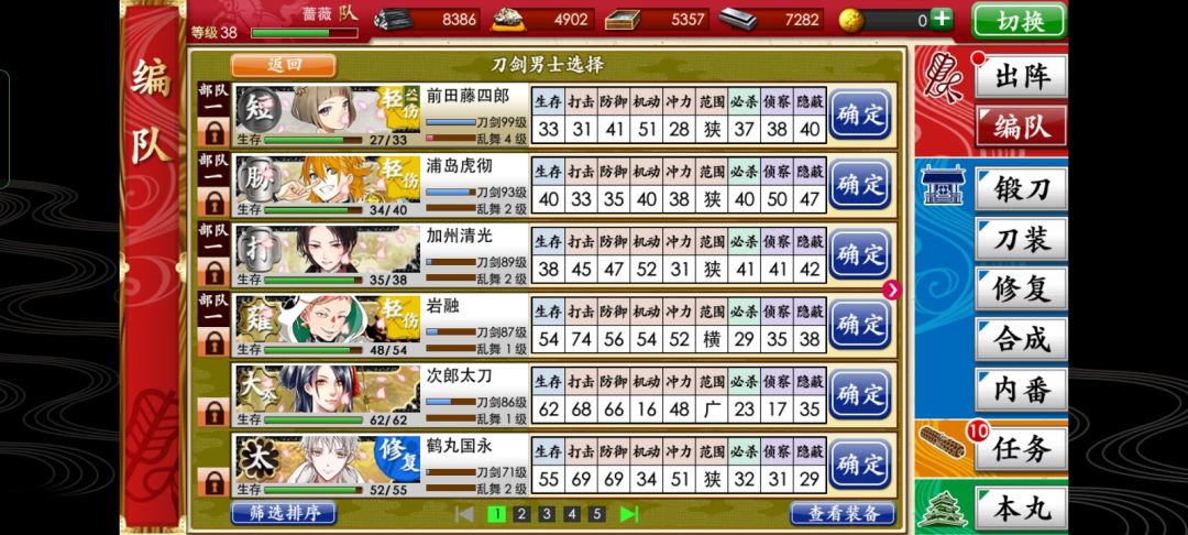 新号第四天,99级刀刀达成 2