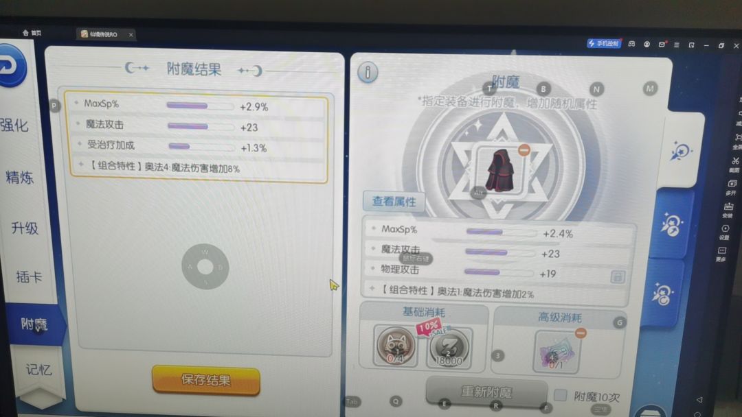 喜报! 1