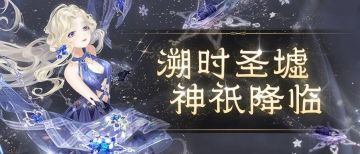 来自喵的分享——女神风精选搭配盘点！邀你来围观~