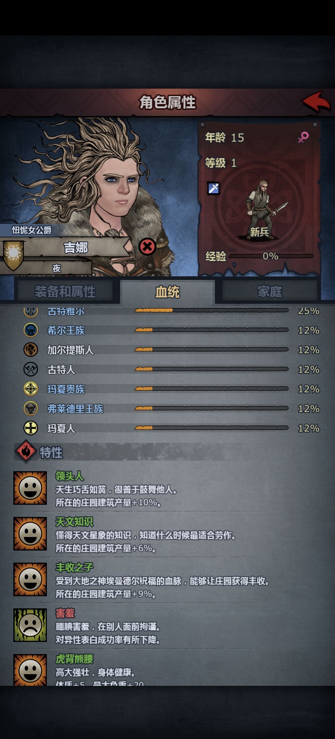 难道我是混血糕手 2