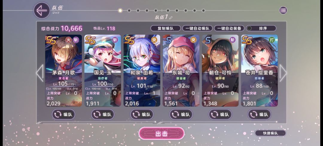 第三章最后一天打了半小时太牢了🤣 2