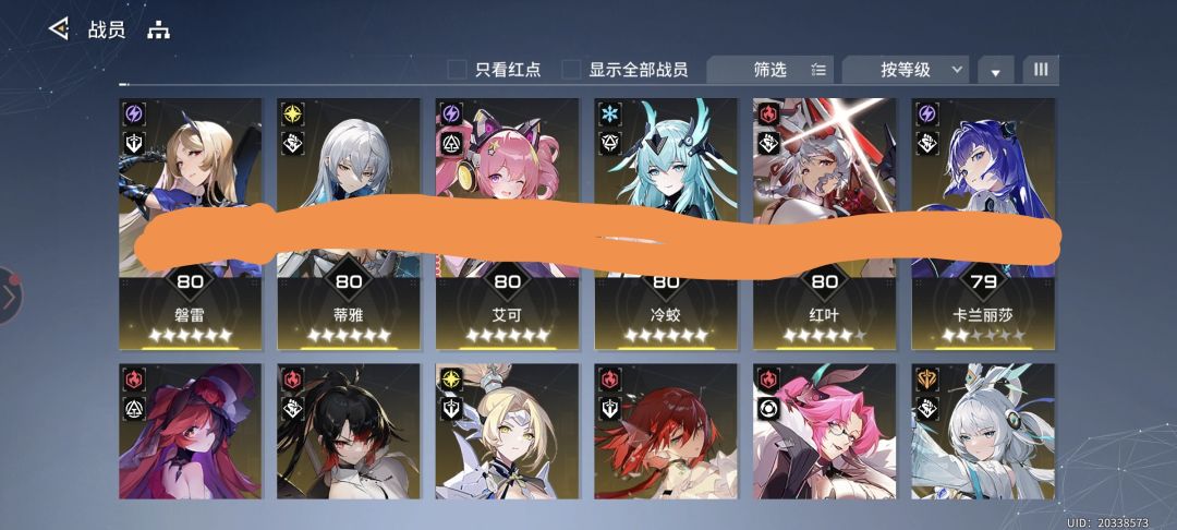 新手改养谁啊 2