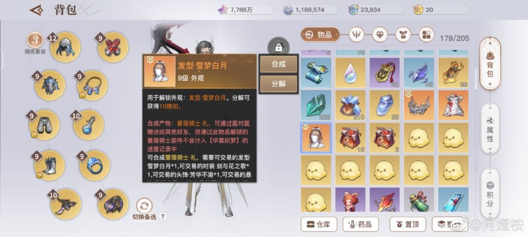 刚回坑,求问 1