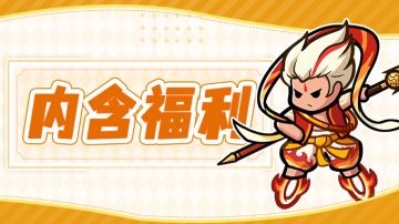 【已开奖】参与答题挑战，赢绿钻、京东卡好礼！