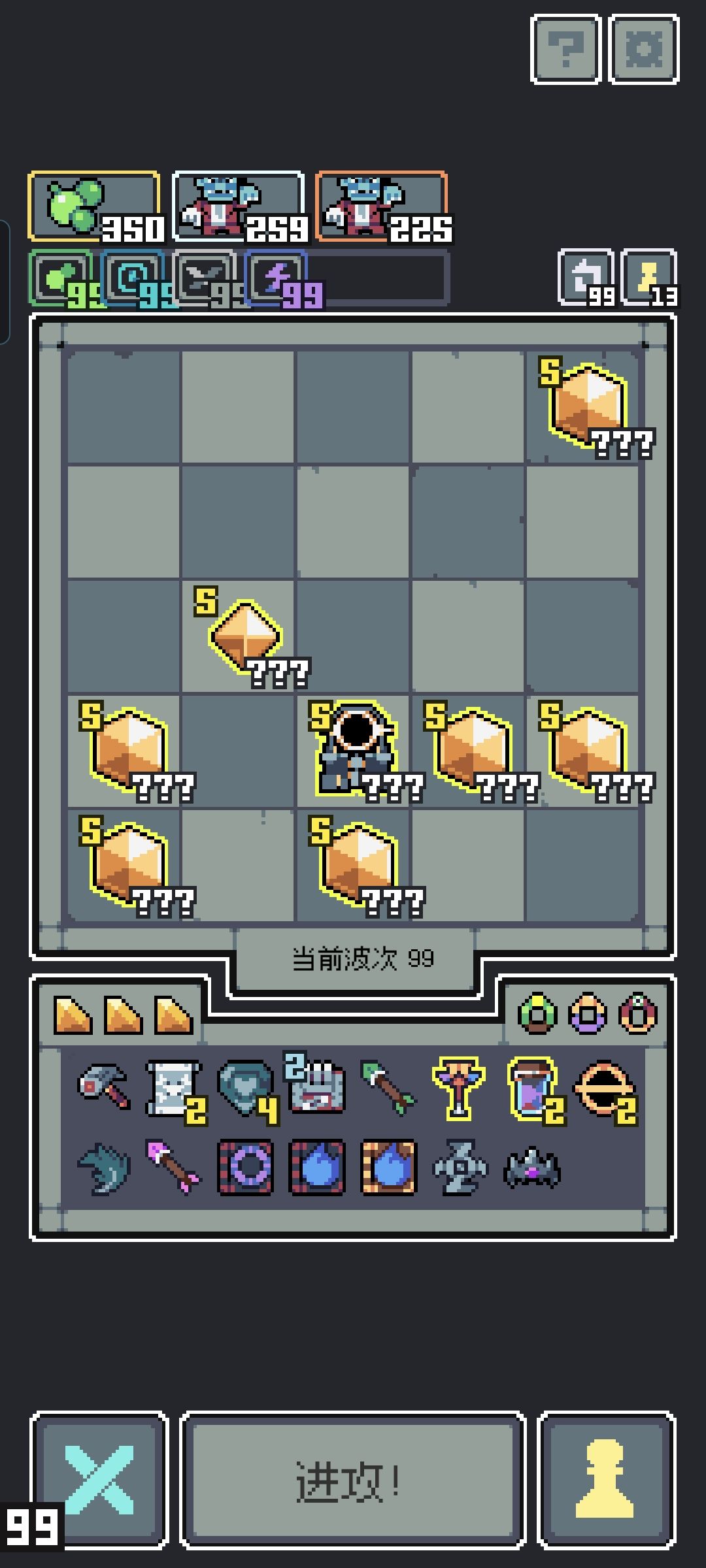 魔王终局 全面入侵 2