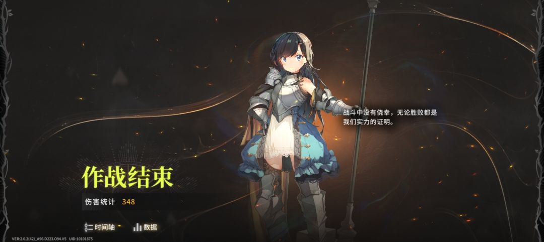 入坑这游戏差一天一个月了，打个桩纪念一下 2