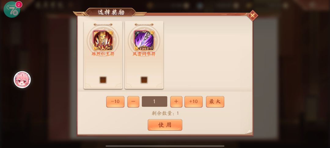 动态图片 3