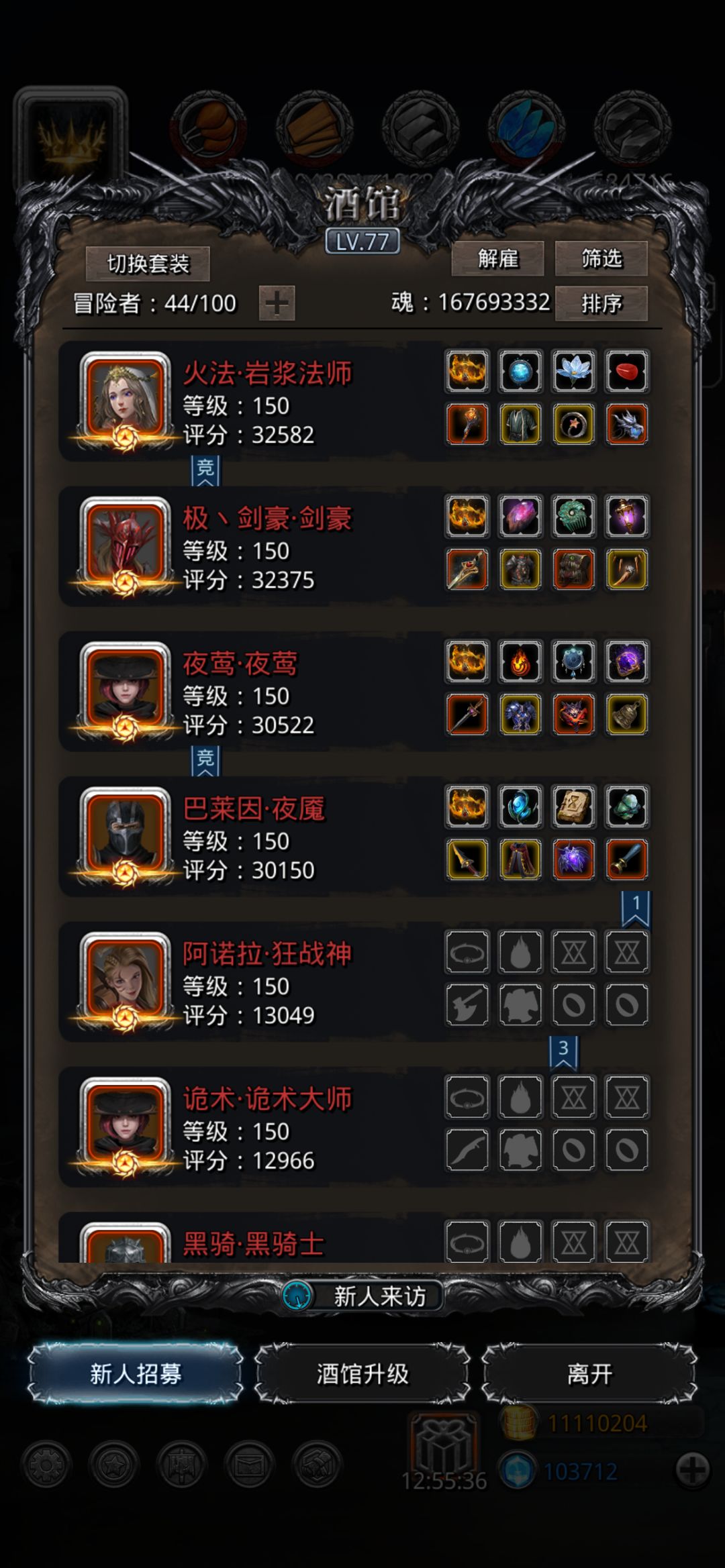 牛逼坏了!战测才 7200!今天刚拿猎魂匕首 4