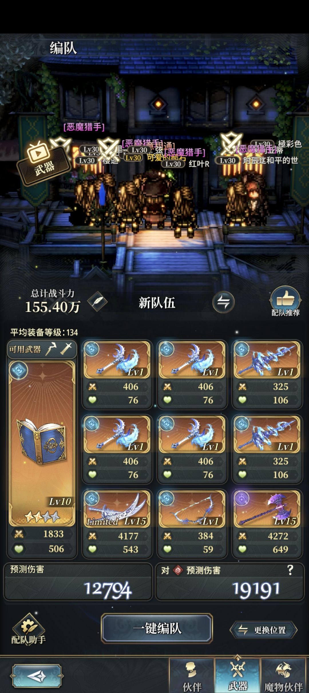 求问大佬水队相关 2