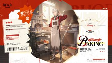 【新增服饰】
//温情烘焙 - 波卜
罗德厨房系列/温情烘焙。也许会带着些忙乱，可能会有几次失误。最终他微笑着向你端上的成品，一定与他所期望的生活一样，带着温暖的情意。
_____________
随果香蛋糕附赠：悠闲安静的用餐时间，还有一个令人安心的拥抱。