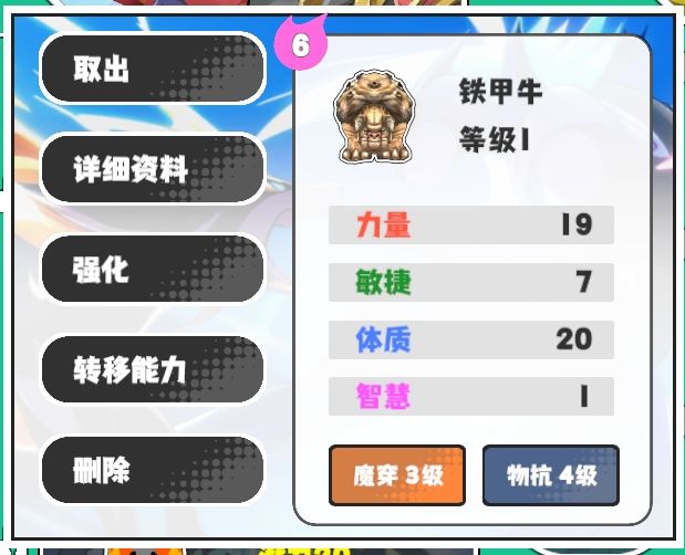 F1109147修炼(别潜水啦)截图
