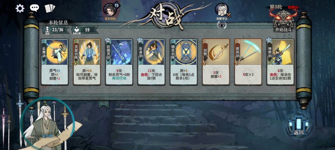 我一个筑基要怎么打金丹? 2
