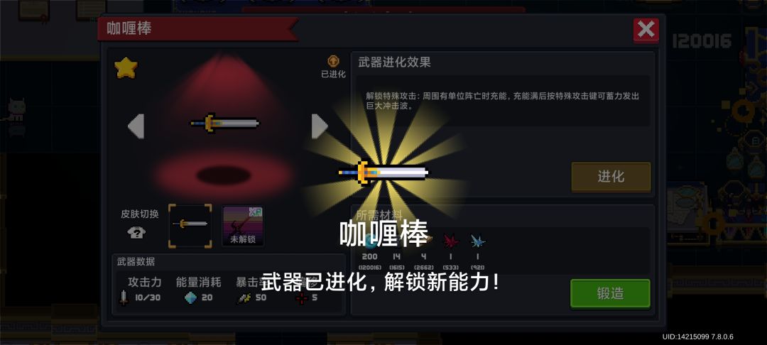 火力全开就是快 5
