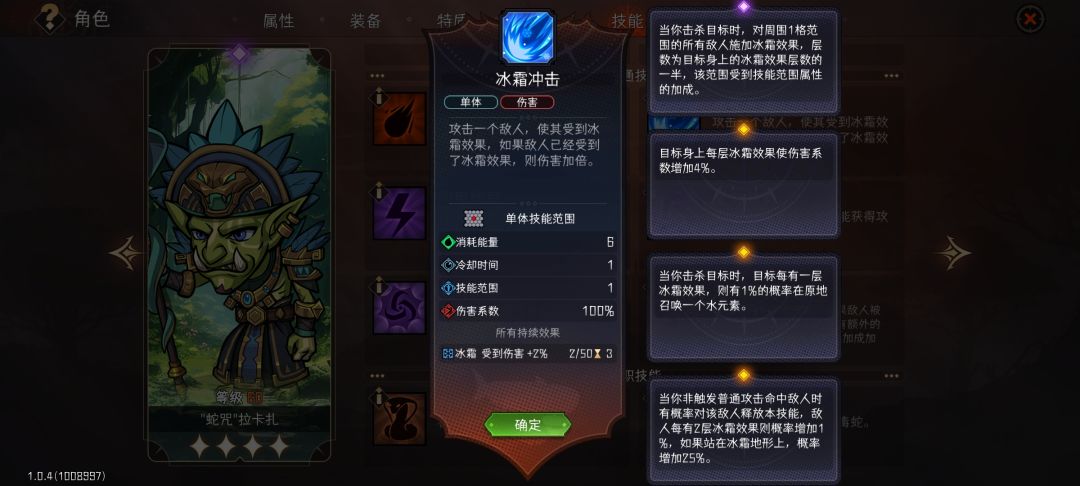 【攻略】召唤及召唤的召唤 2