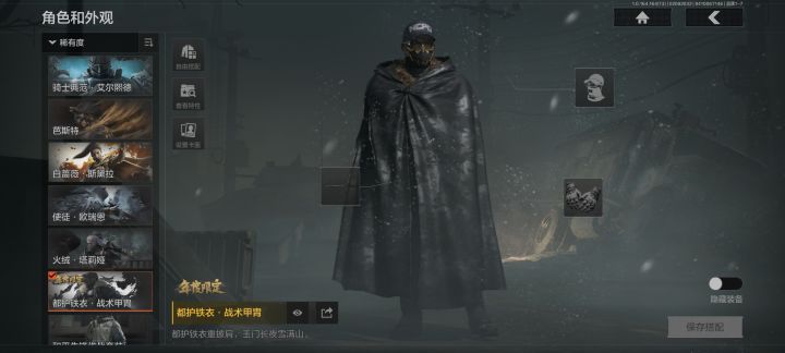 🤔截图