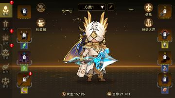 【攻略向】投掷暴击流血矛