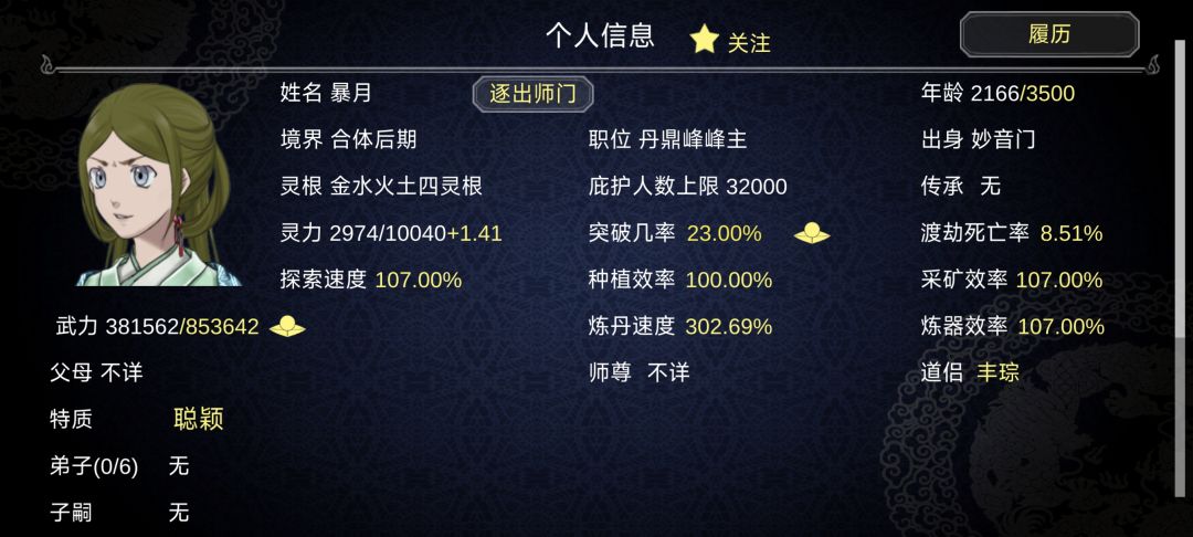 这俩终于到一块了——(欢呼) 1