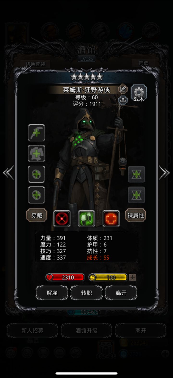 这个转什么好呀,刚刚15图,ss还很少截图