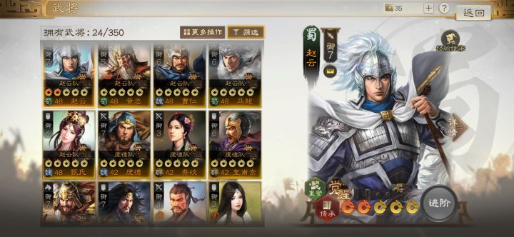 求组队啊大佬们！截图