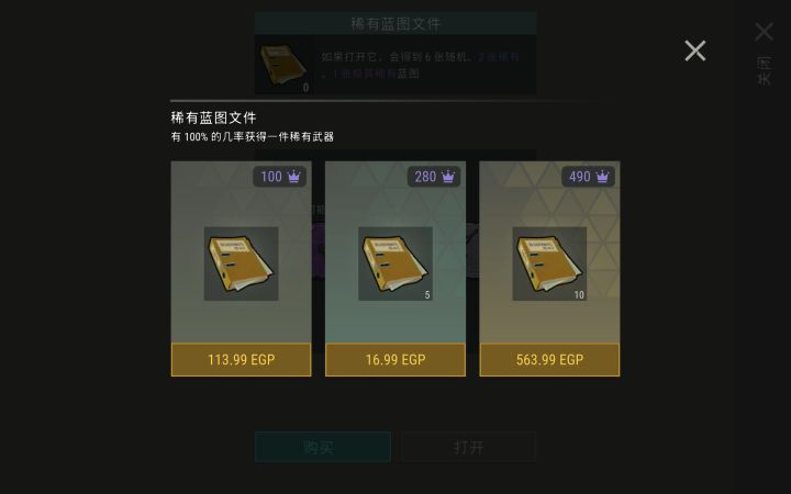 华为新版没改价格截图