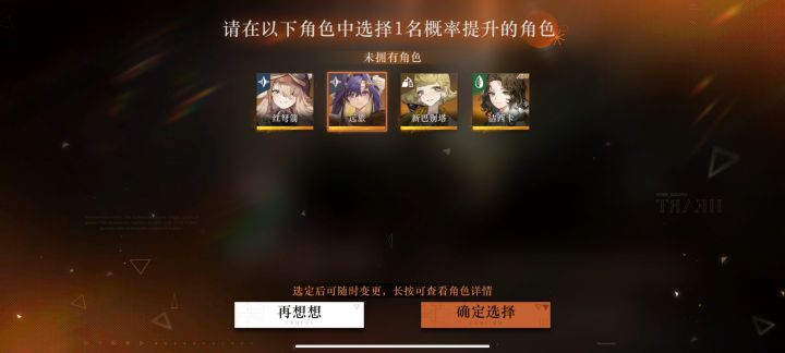 求助截图