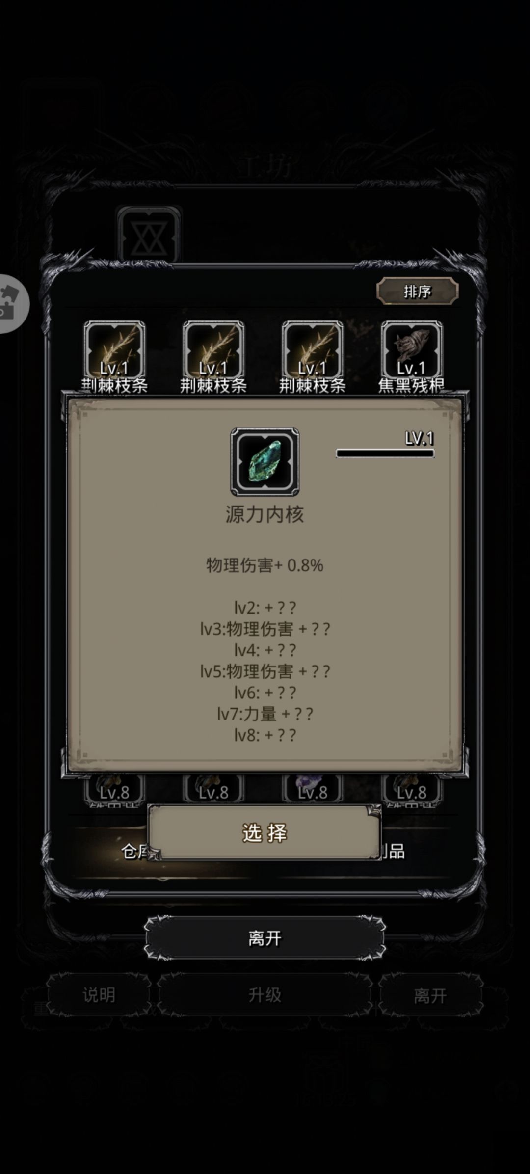 52图刷战利品可行吗?求配装。已毕业 3