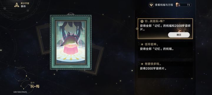 还是软饭香截图