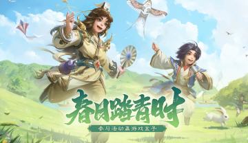 【论坛活动】春日踏青，生意盎然