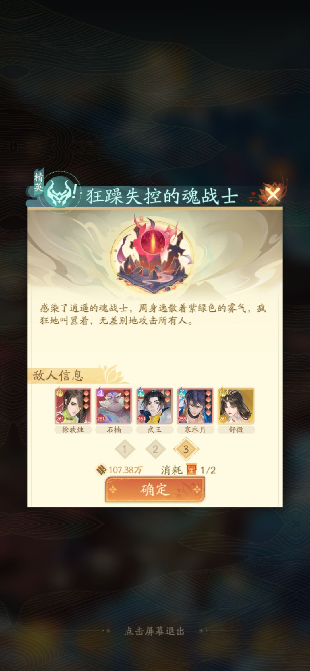 绘卷成就这种不算吗? 1
