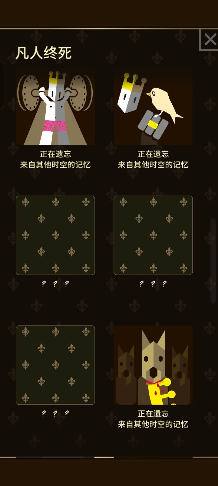 不太懂 3