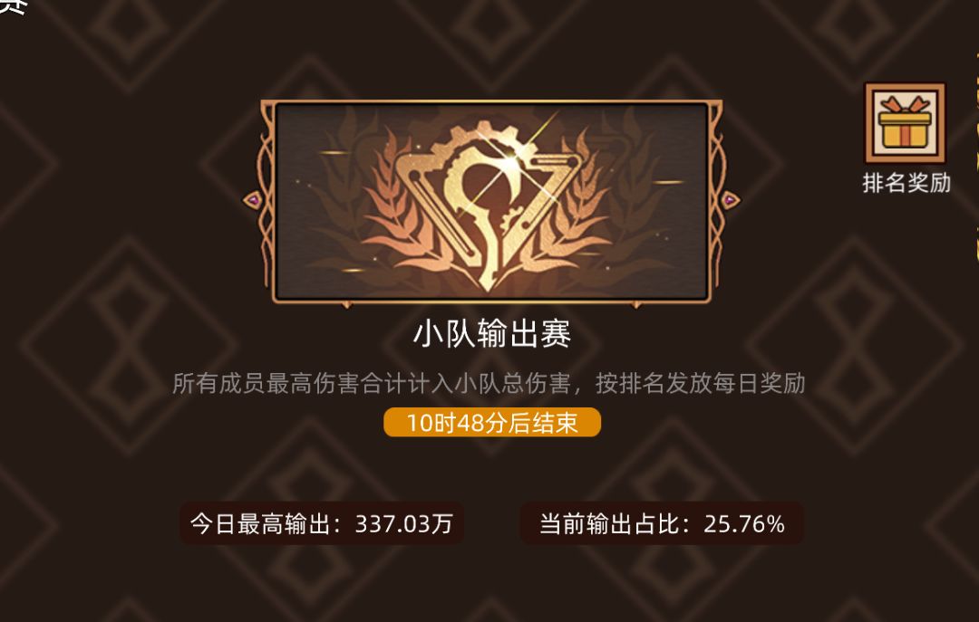 求能够快速出伤的强力整容截图