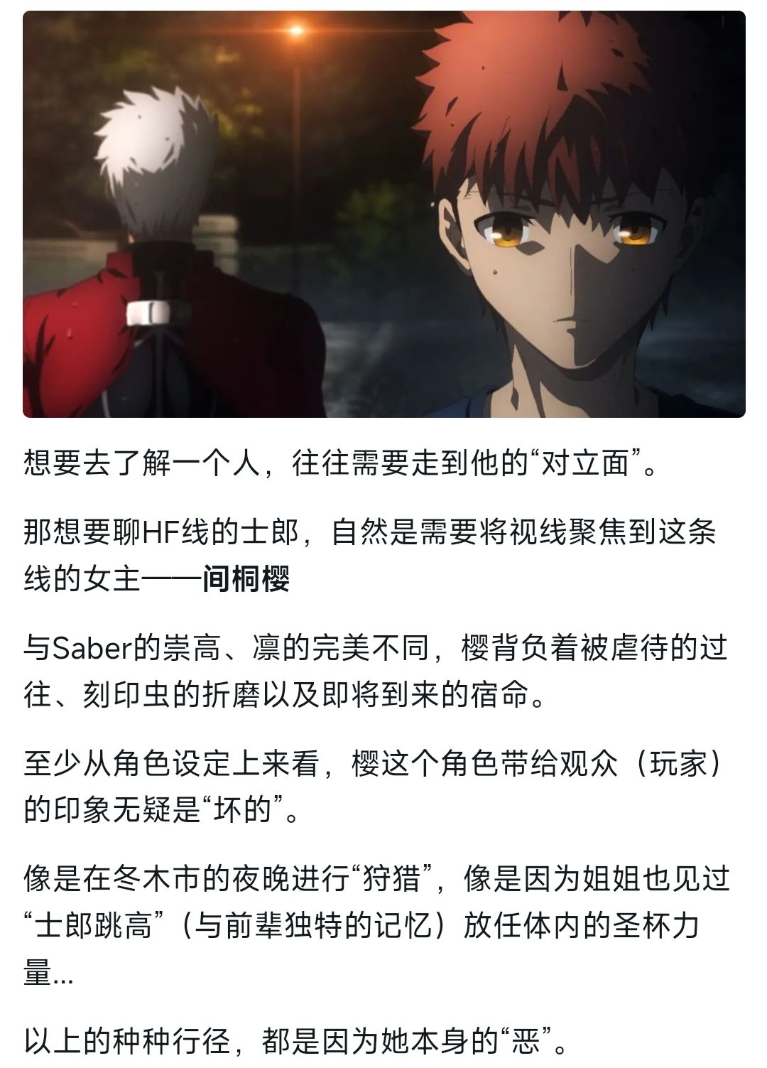 “迷失之蝶” 1