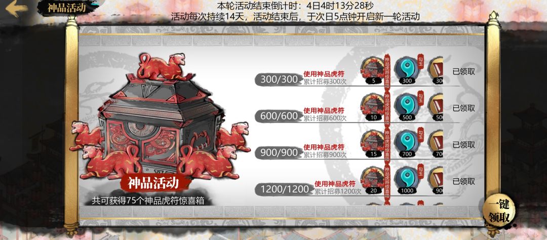 抽奖 2