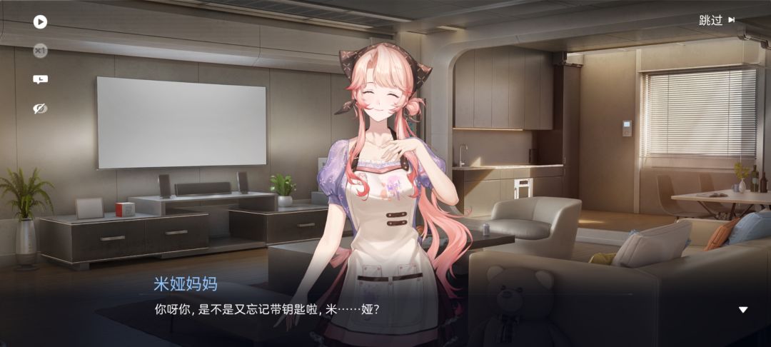 好想让妈妈也加入世界树 1