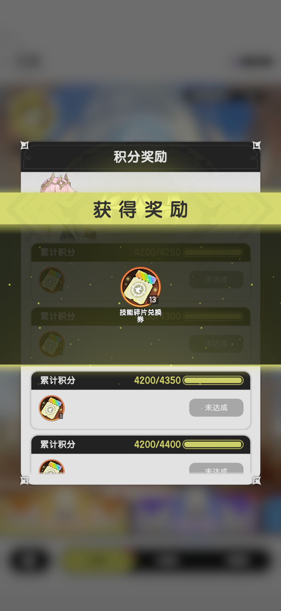 六转术士和贤者的强度对比? 1