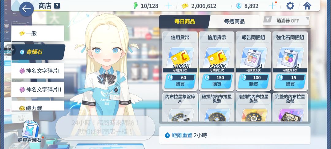 急急急 1