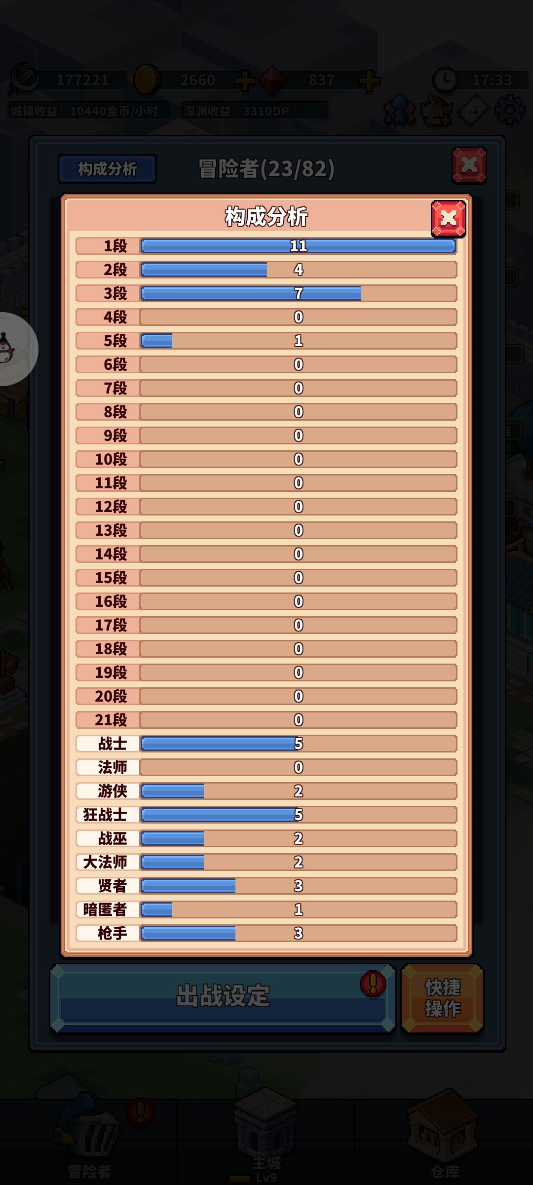 动态图片 7
