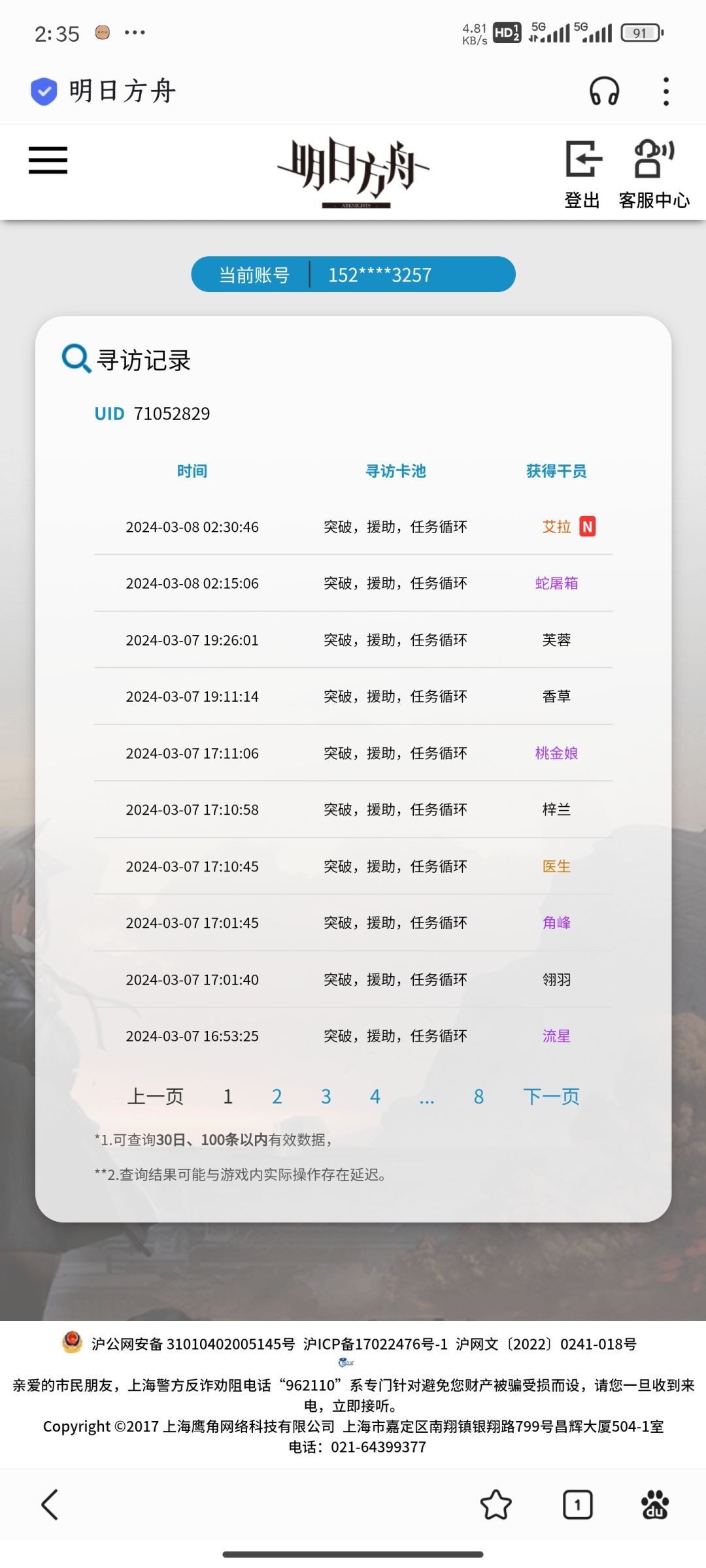 动态图片 4