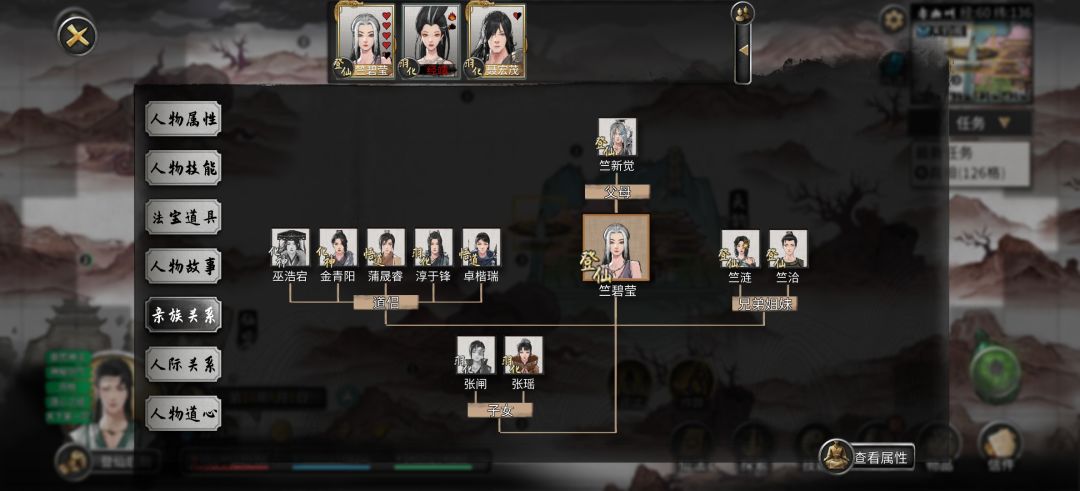 我嘞个海王啊! 1