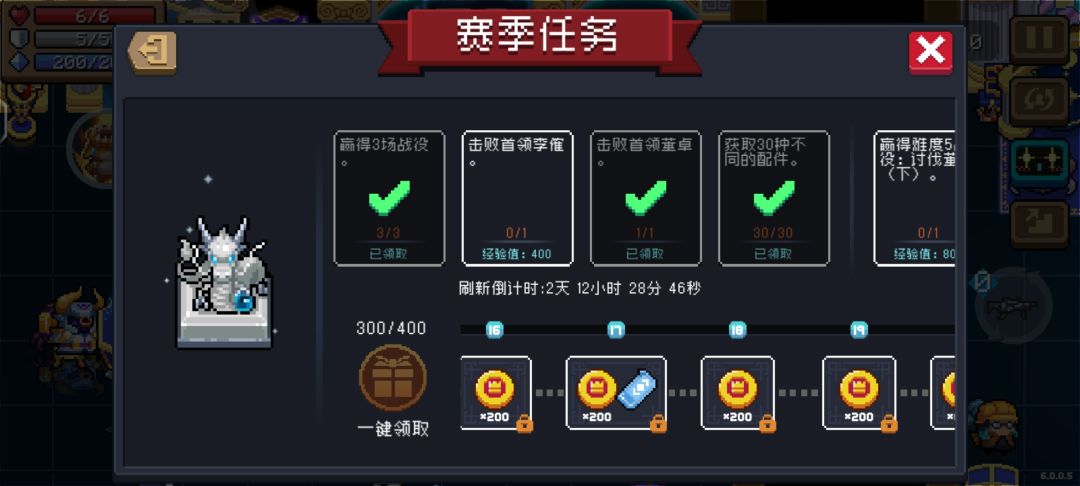 这个奖券是干嘛的 1