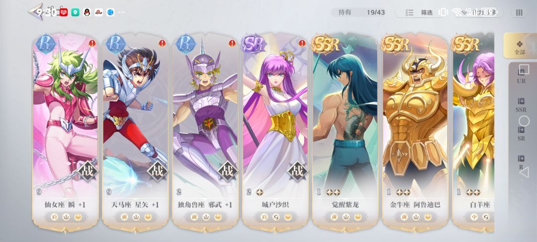 我零氪,只有两个上得了台面的人物 1