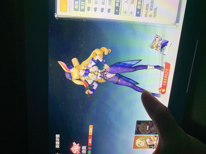 迪奥不知道JOJO为他流过泪截图