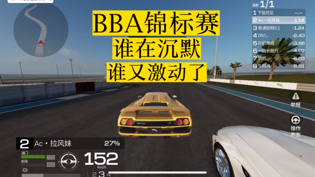 video-3998075