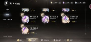 浅浅讨论一下氪金返利（论坛里好像没人讨论