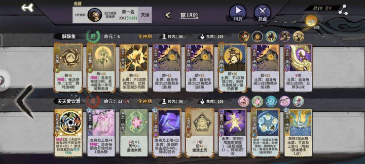 好好好，你猛叠生命，我猛叠防御[表情_微笑]打你一下570是对你的尊重[表情_吃瓜]截图