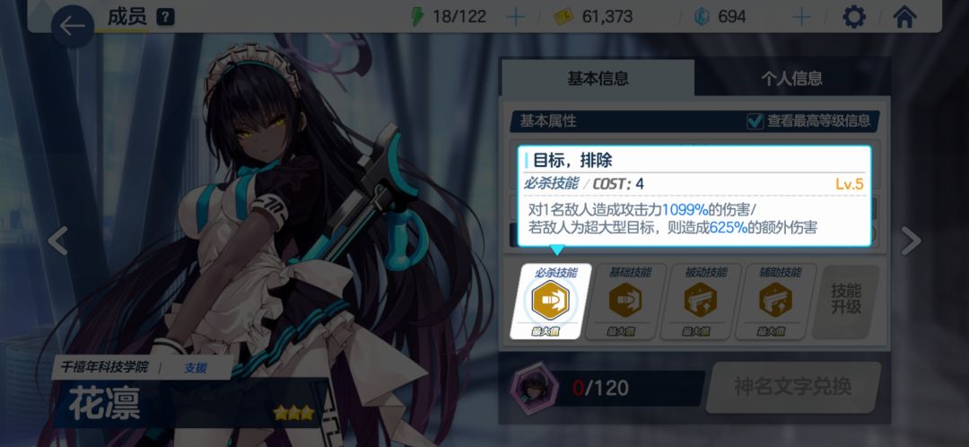痛苦号咋办,还能抢救一下不 6